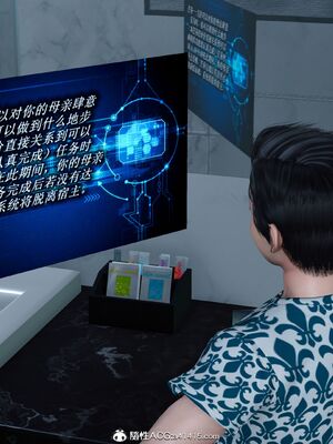 【风筝】催眠绿母系统01-03_034