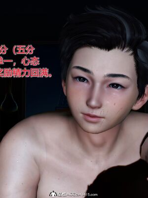 【风筝】催眠绿母系统01-03_070