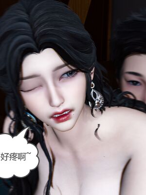 【风筝】催眠绿母系统01-03_124