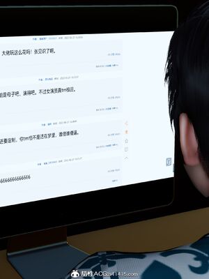 【风筝】催眠绿母系统01-03_166