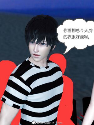 【风筝】催眠绿母系统01-03_174