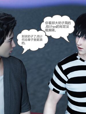 【风筝】催眠绿母系统01-03_176