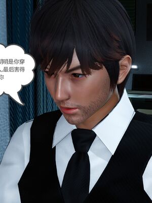 【风筝】催眠绿母系统01-03_192