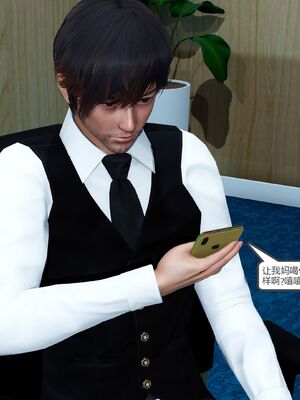 【风筝】催眠绿母系统01-03_200