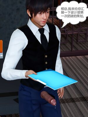 【风筝】催眠绿母系统01-03_223