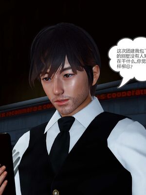 【风筝】催眠绿母系统01-03_228