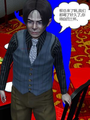 【风筝】催眠绿母系统01-03_237