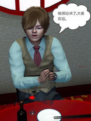 【风筝】催眠绿母系统01-03_238