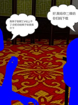 【风筝】催眠绿母系统01-03_318