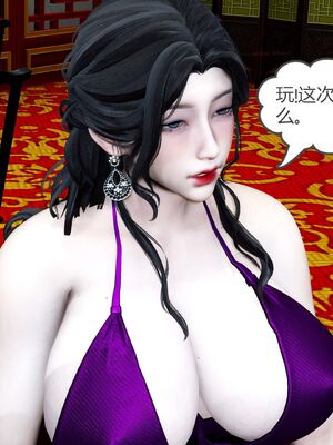 【风筝】催眠绿母系统01-03_333