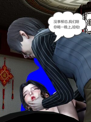 【风筝】催眠绿母系统01-03_384