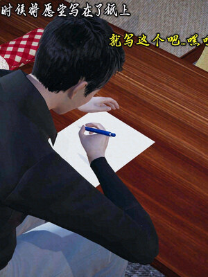 【Peter】母子真爱行 圣诞篇_(005)