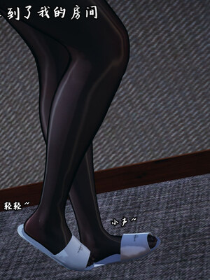 【Peter】母子真爱行 圣诞篇_(009)