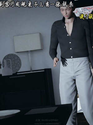 【Peter】母子真爱行 圣诞篇_(013)