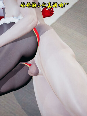 【Peter】母子真爱行 圣诞篇_(044)