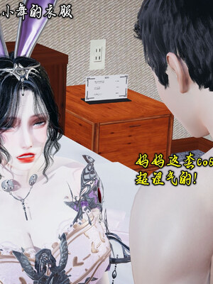 【Peter】母子真爱行 圣诞篇_(051)