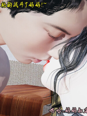 【Peter】母子真爱行 圣诞篇_(053)