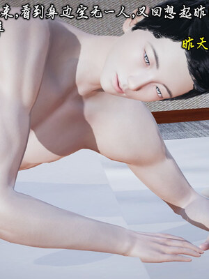 【Peter】母子真爱行 圣诞篇_(089)