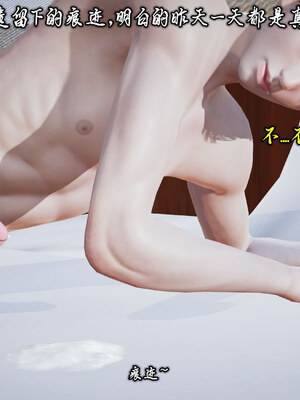 【Peter】母子真爱行 圣诞篇_(090)