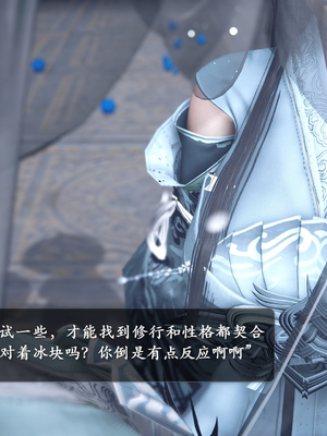 【卿卿啊】诛仙荡魔新传09_(022)