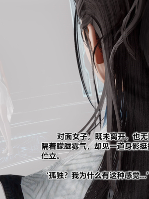 【卿卿啊】诛仙荡魔新传09_(039)