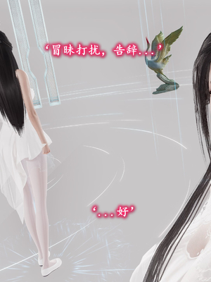 【卿卿啊】诛仙荡魔新传09_(043)