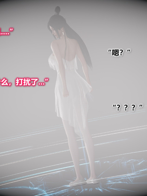 【卿卿啊】诛仙荡魔新传09_(055)