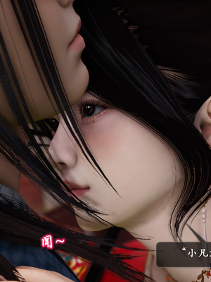 【卿卿啊】诛仙荡魔新传09_(059)