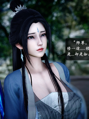 【卿卿啊】诛仙荡魔新传09_(076)