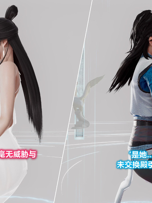 【卿卿啊】诛仙荡魔新传09_(089)