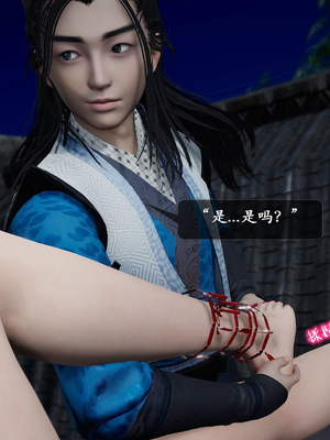 【卿卿啊】诛仙荡魔新传09_(091)