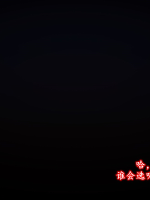 【卿卿啊】诛仙荡魔新传09_(106)