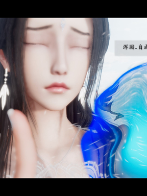 【卿卿啊】诛仙荡魔新传09_(116)