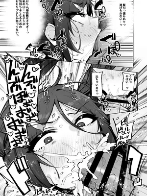 [wakamaker (ワカメさん)] あなたの種回収します4 [DL版]_10_blle