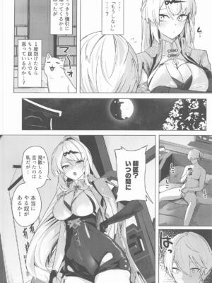 [フトーフクツ (お坐)] 無知蒙昧、哲きを喰らう。(ゼンレスゾーンゼロ)_11_dfkl