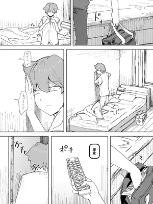 [角煮煮] 人間操作リモコン4 [DL版]_07_dvlu