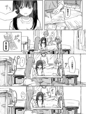 [角煮煮] 人間操作リモコン4 [DL版]_09_ufsa