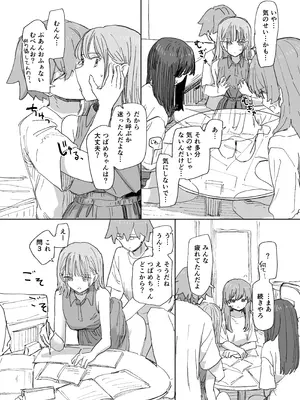 [角煮煮] 人間操作リモコン4 [DL版]_16_vpit