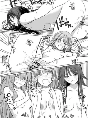 [角煮煮] 人間操作リモコン4 [DL版]_34_kbny