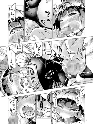 [鶏肉生活 (暮浦鶏太)] 提督のごほうび!.R18 (艦隊これくしょん -艦これ-) [DL版]_07_lsfu