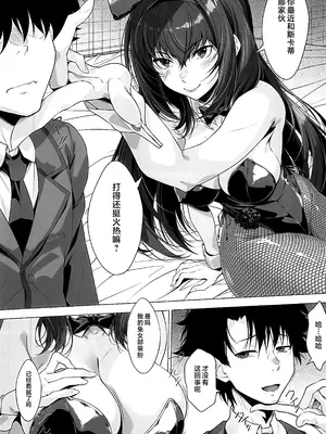 (C107) [百壱式 (椋木野一式)] 逆バニーさんの逆襲 (Fate／Grand Order) [黎欧出资汉化]_02_lgmm