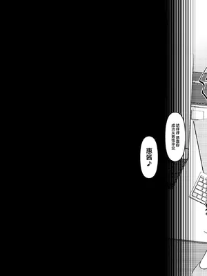 [おでんオーガン (ツリサス)] 学生時代、僕をいじめていたヤンキー♂が部下として入ってきた件 [中国翻訳] [DL版]_28_uohk