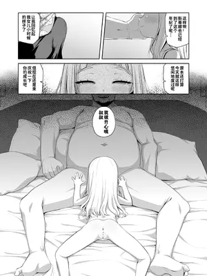 [シチテンバットウ (ミヤサカタカジ)] 天国に一番近い島 [咸鱼汉化] [DL版]_09_shob