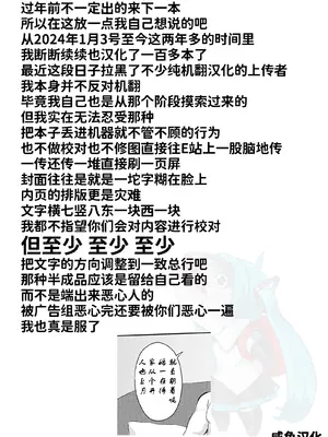 [シチテンバットウ (ミヤサカタカジ)] 天国に一番近い島 [咸鱼汉化] [DL版]_26_pdmd