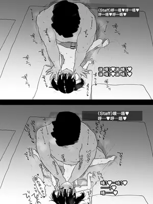 [セカンドカラー (たいぷはてな)] りむと「ラムネ」と「27cm♥」(小夏りむ12歳)｜璃梦与「波子汽水糖」与「27cm♥」(小夏璃梦12岁) [欶澜汉化组] [DL版]_35_sjrt