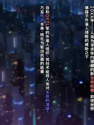 [キセネフレガ (岡都コタ子)] 魔装性姫マオ ~帯刀処女、無様にも洗脳調教に穢るる~ [中国翻訳]_004_lios