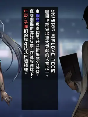 [キセネフレガ (岡都コタ子)] 魔装性姫マオ ~帯刀処女、無様にも洗脳調教に穢るる~ [中国翻訳]_009_dwdl