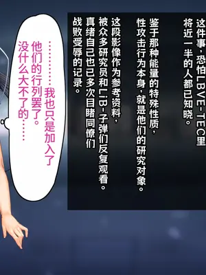 [キセネフレガ (岡都コタ子)] 魔装性姫マオ ~帯刀処女、無様にも洗脳調教に穢るる~ [中国翻訳]_025_afrn