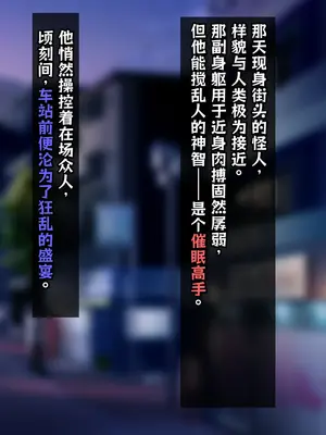 [キセネフレガ (岡都コタ子)] 魔装性姫マオ ~帯刀処女、無様にも洗脳調教に穢るる~ [中国翻訳]_048_ilda