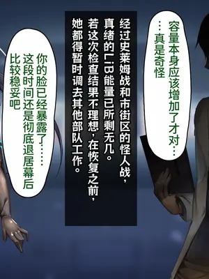 [キセネフレガ (岡都コタ子)] 魔装性姫マオ ~帯刀処女、無様にも洗脳調教に穢るる~ [中国翻訳]_074_kvgp